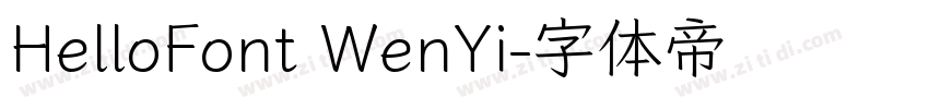 HelloFont WenYi字体转换
